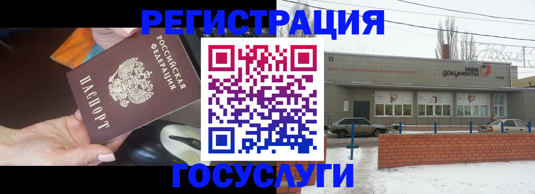 временная регистрация госуслуги в Дальнегорске