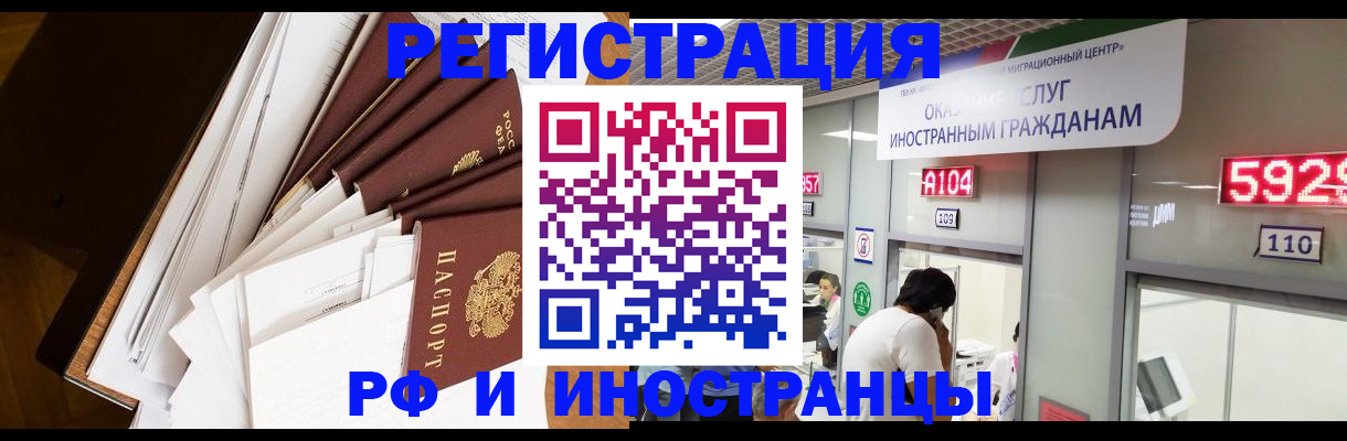 прописка для кредита в Дальнегорске